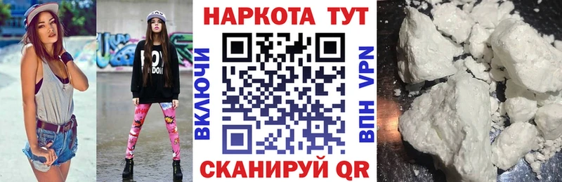 Цена Киров ГЕРОИН  A PVP  Гашиш  Cocaine 