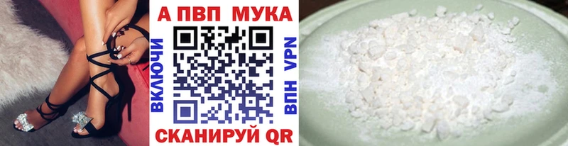 Alfa_PVP VHQ  Киров 