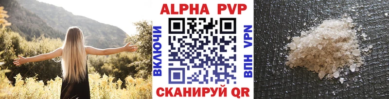 А ПВП крисы CK Киров