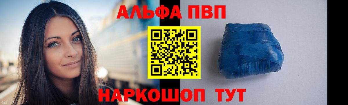 A-PVP крисы CK Киров