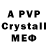 A PVP СК Nata12380