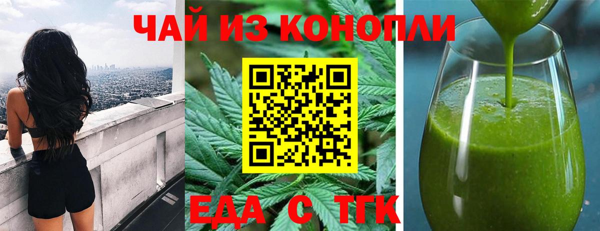 Киров  Canna-Cookies конопля  Вход с VPN 