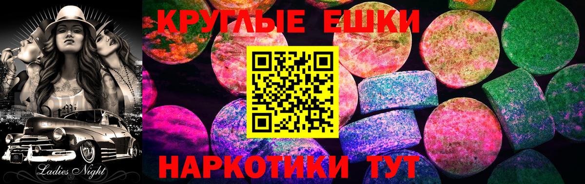 Экстази  Вход с VPN  Киров  Экстази 280 MDMA  ЭКСТАЗИ диски 