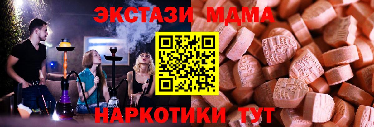 Экстази louis Vuitton Киров
