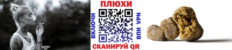 ГАШИШ гашик  Киров 