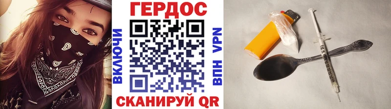 ГЕРОИН гречка darknet состав Киров хочу наркоту