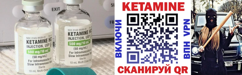 Кетамин ketamine  Киров 
