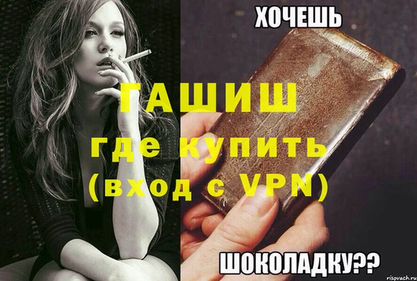МДПВ Абаза