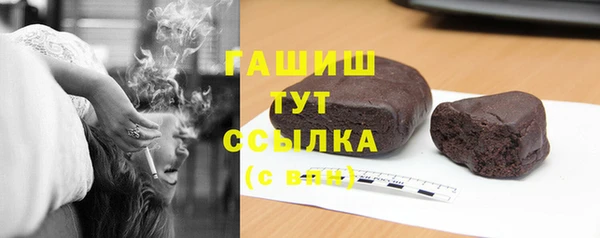 мет Абинск