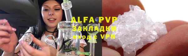 МДПВ Абаза