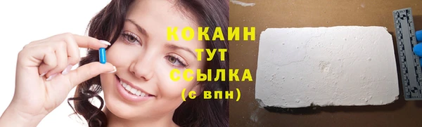 jwh Абдулино
