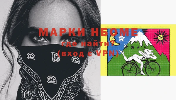 мет Абинск