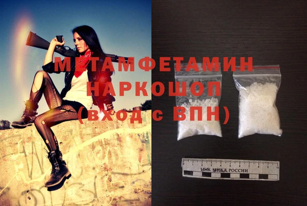 мет Абинск