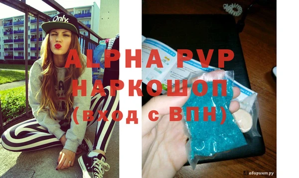 мет Абинск