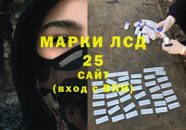 мет Абинск