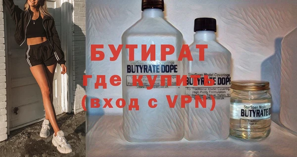 jwh Абдулино