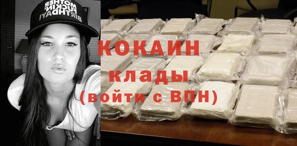 мет Абинск