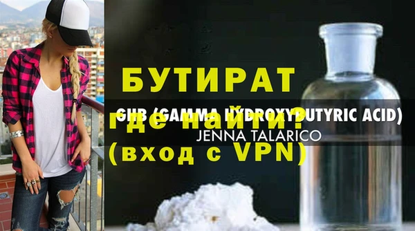 jwh Абдулино