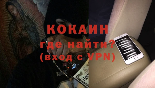 мет Абинск