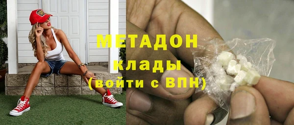 мет Абинск