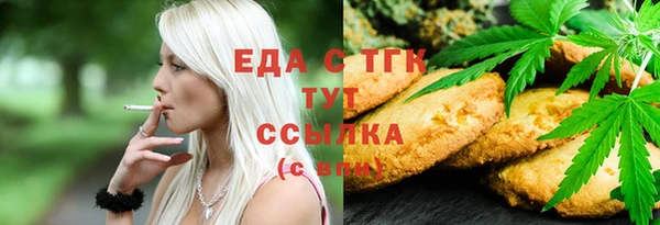 мет Абинск