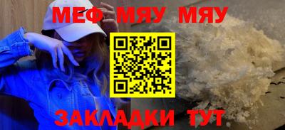 стафф Краснокаменск