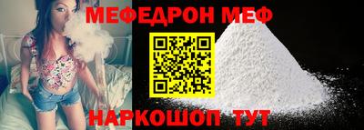 эйфоретик Краснодар