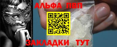эйфоретик Краснодар