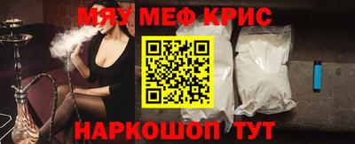 эйфоретик Краснодар