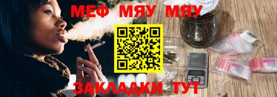 эйфоретик Краснодар