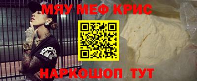 твердый Краснознаменск