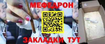 эйфоретик Краснодар