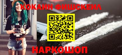стафф Краснокаменск