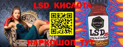 эйфоретик Краснодар