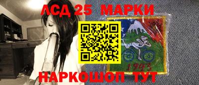 твердый Краснознаменск