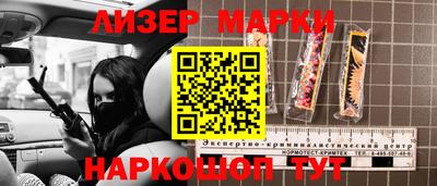 эйфоретик Краснодар