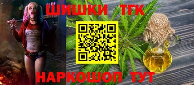 эйфоретик Краснодар