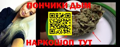 стафф Краснокаменск