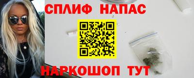 эйфоретик Краснодар