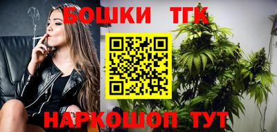 стафф Краснокаменск