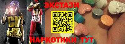 стафф Краснокаменск