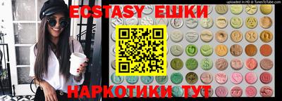 эйфоретик Краснодар
