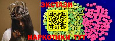 стафф Краснокаменск