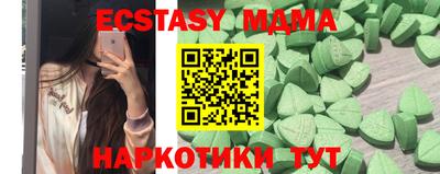 твердый Краснознаменск