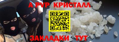 твердый Краснознаменск