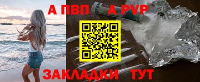 стафф Краснокаменск