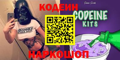 эйфоретик Краснодар