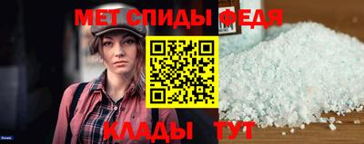 стафф Краснокаменск