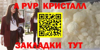 твердый Краснознаменск