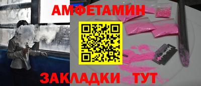 эйфоретик Краснодар